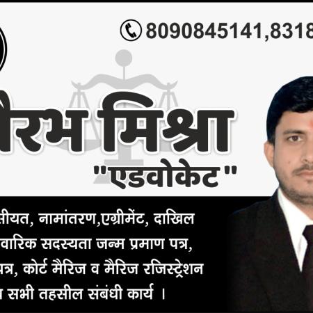 Profile image of Saurabh mishra
